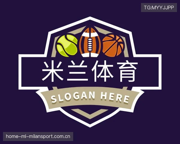 发现米兰体育APP